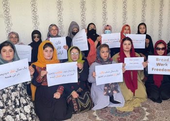 «زنان تحت ستم ساختارمند طالبان آزادی و کرامت انسانی شان را از دست داده‌اند»