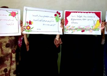 اعتراض زنان علیه طالبان در فراه: معامله بر سر آموزش دختران خیانت ملی است