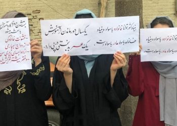 ‎اعتراض زنان در کابل برای بازگشایی مکاتب دخترانه