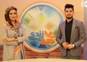 طالبان: دختران و پسران جوان اجازه اجرای مشترک برنامه‌های تلویزیونی را ندارند