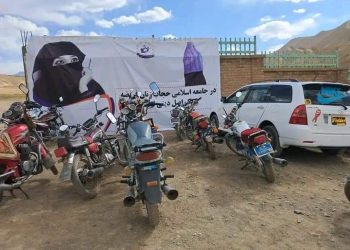 حجاب اجباری طالبان در بامیان؛ یک دانشجوی دختر هنگام بازرسی بی‌هوش شد