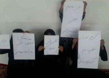 اعتراض زنان علیه گروه طالبان در پنجشیر