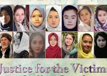 یوناما: آمار قربانیان کاج به 53 کشته و 110 زخمی افزایش یافته است