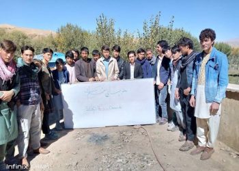 دانش‌آموزان در بامیان حمله بر آموزشگاه کاج را محکوم کردند