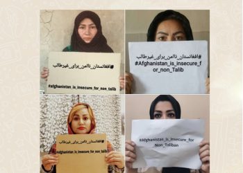 زنان معترض کارزار«افغانستان ناامن برای غیر طالب» را راه اندازی کردند
