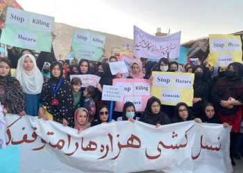 معترضان در کویته: در قبال نسل‌کشی هزاره‌ها سکوت نکنید