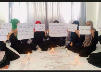 معترضان در بغلان و کاپیسا: نسل‌کشی هزاره‌ها را متوقف کنید