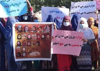 اعتراض زنان در ولایت ننگرهار به حمله بر مرکز آموزشی کاج