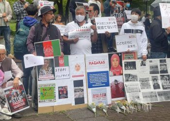 معترضان در جاپان خواستار توقف نسل‌کشی هزاره‌ها شدند