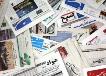 نی: تقربیا تمام رسانه‌های چاپی کشور از فعالیت باز مانده‌اند