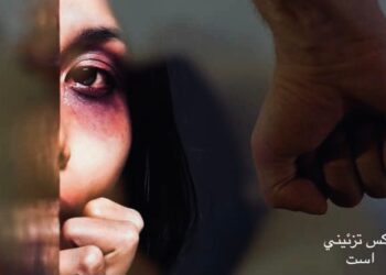 شوهرم در آستانه ازدواج دوم است