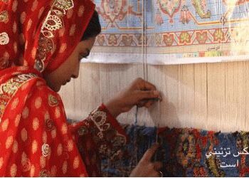 دنیای ماه بیگم و دار قالی