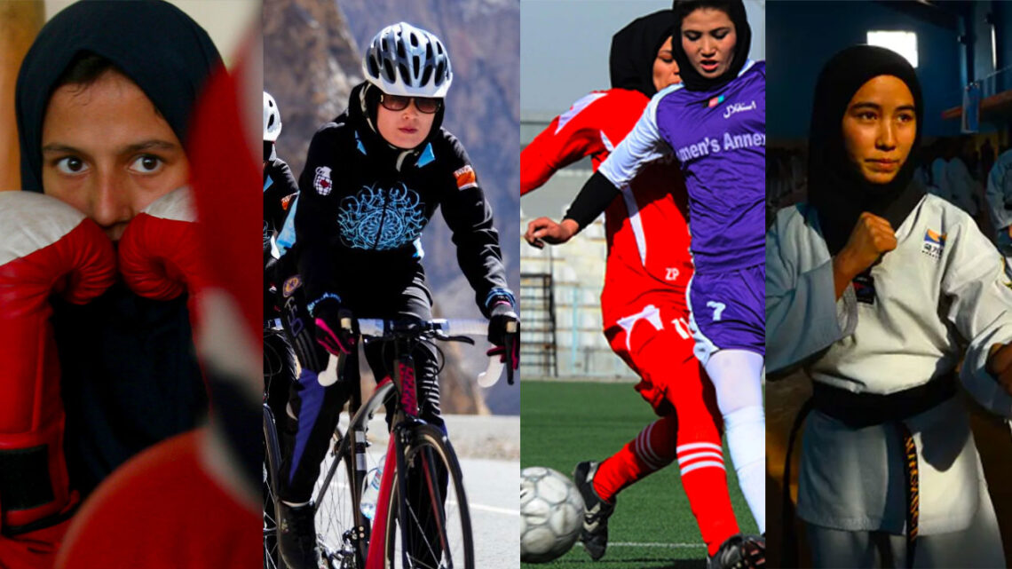 ورزش زنان افغان