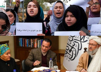 زنان افغانستان