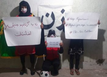 اعتراضات زنان