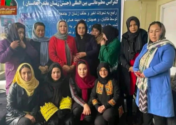 زنان مقتدر افغانستان