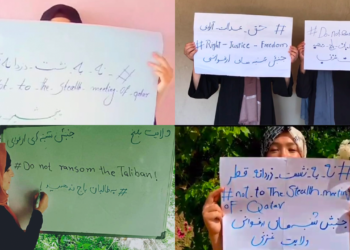 زنان معترض: به جای حمایت از طالبان زمینه ایجاد حکومت دموکراتیک را فراهم کنید