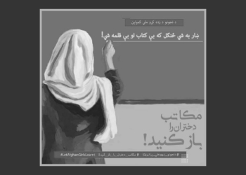 دادخواهی برای زنان