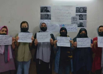 اعتراض زنان افغانستان در ایران