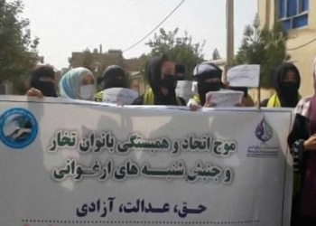 اعتراض خیابانی زنان در تخار؛ «در برابر ظلم سکوت نمی‌کنیم»