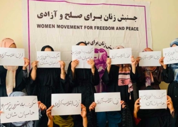 زنان معترض در کابل و پروان: نیروهای آزادی‌خواه در برابر طالبان متحد شوند