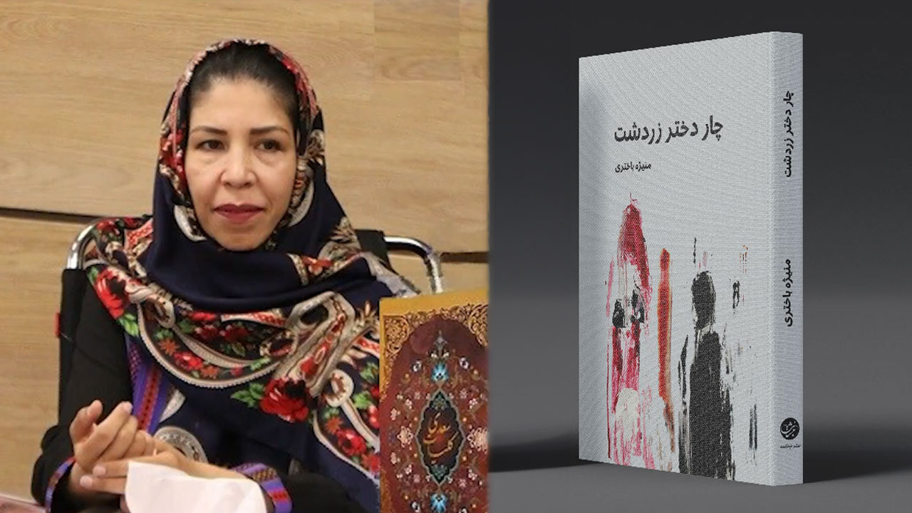 سرو-رسا-رفیع‌زاده