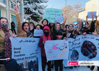 نشست دوحه و سرنوشت زنان افغانستان در سایه‌ بی‌توجهی کشورهای مدافع حقوق بشر