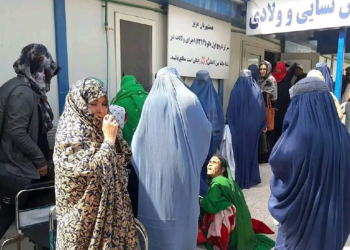 چشم‌روشنی؛ روش اخاذی از مراجعین کلینیک‌های دولتی مزار شریف