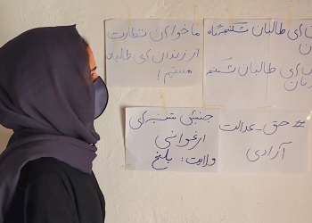 زنان معترض افغانستان، خواهان حکومتی‌ مشروع، دموکراتیک و غیر متمرکز هستند