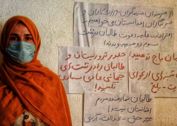 دعوت گروه طالبان در نشست دوحه پرسش‌ برانگیز و غیر قابل قبول است