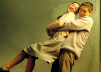 عشق در ابهامِ اخلاقی