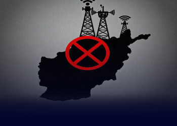 قطع کامل انترنت و شبکه‌های مخابراتی در افغانستان