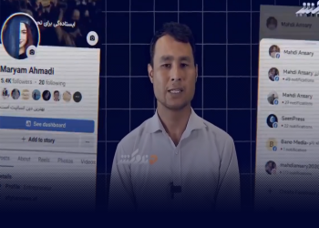 زندان و اعتراف اجباری؛ سرکوب سیستماتیک طالبان علیه خبرنگاران و معترضان